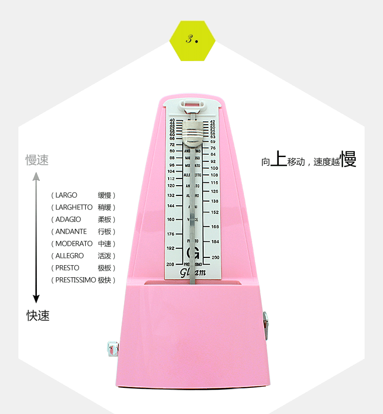 机械节拍器钢琴吉他小提琴古筝二胡架子鼓打拍器乐器通用蓝色
