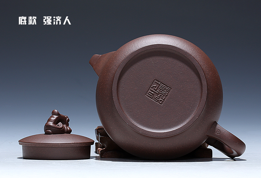 强济人 工艺美术师 紫泥【龙吟】宜兴紫砂壶茶壶