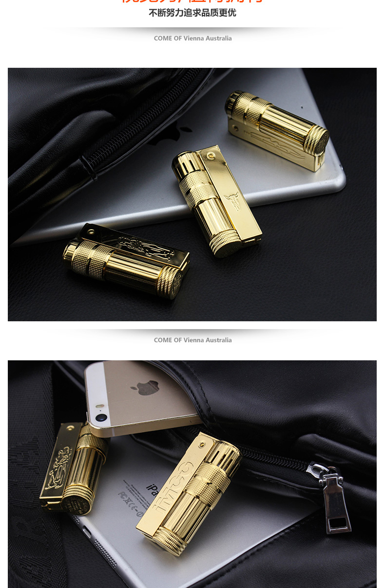 imco爱酷6700老式煤油打火机防风打火机镀金礼盒装imco标