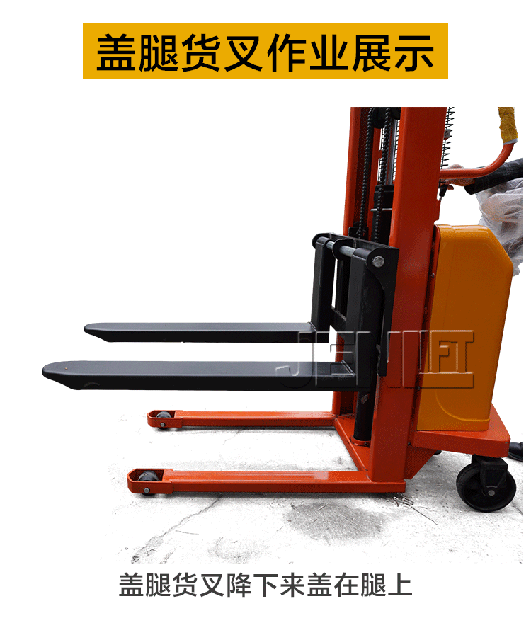 5吨2吨堆高车电动液压叉车托盘升降装卸升高车液压车铲车 载重1吨