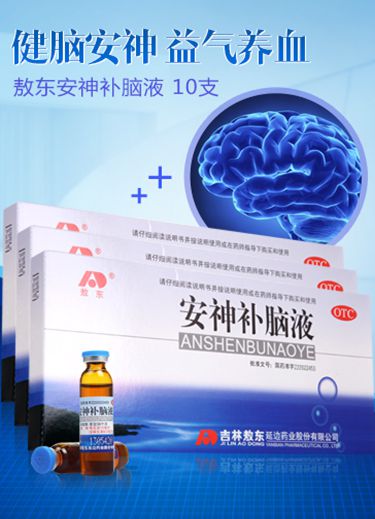 康恩贝肠炎宁糖浆100ml\/瓶 腹痛腹泻胃胀药 1瓶