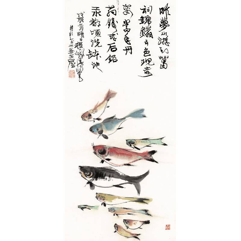 姿翰超高清微喷复制字画程十发十鱼图年年有余装修国画精品纸本116x53