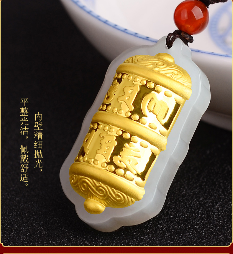 和田玉3d足金金镶玉六字真言转运经筒吊坠 转经筒玉坠 六字真言转经筒