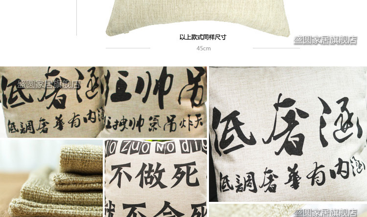 
                                        土豪 我们做朋友吧系列 棉麻抱枕 靠枕 沙发抱枕 办公室午睡靠枕 (不含芯)颜值 45cm*45cm不含芯                