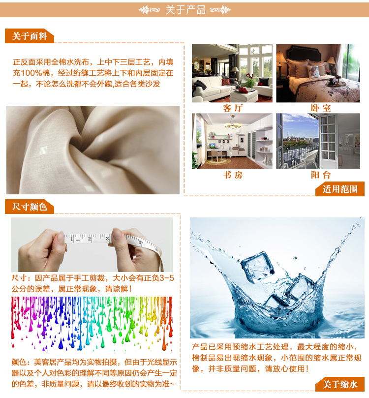 
                                        福巢 欧式沙发垫 坐垫 椅垫 全棉绣花布艺沙发巾 加厚防滑秋冬经典纯色 雅白 90*90CM一片                