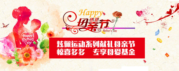 炫佩 智能手环运动计步器 长沙公交地铁 刷公交