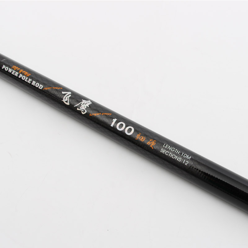 垂钓用品 鱼竿鱼线 隐士(yinshi) 隐士 高碳超长手竿 钓鱼竿 飞鹰10米
