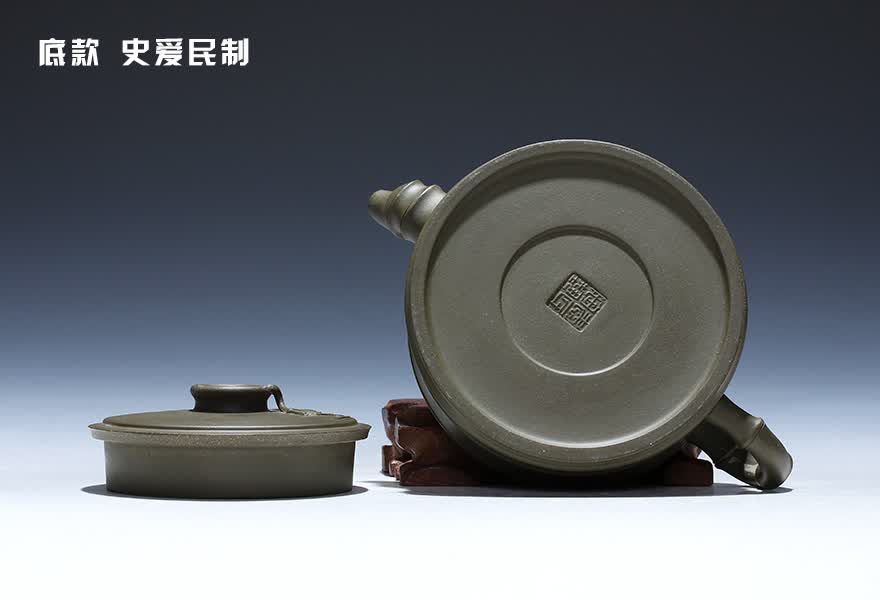 史爱民 工艺美术师 豆青泥【扁竹段】宜兴紫砂壶茶壶
