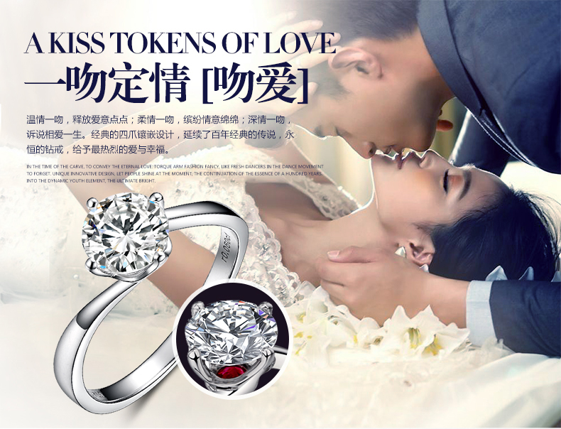 多米丽珠宝 18k金钻戒女钻石戒指正品男妇求婚结婚戒指裸钻定制 白18k