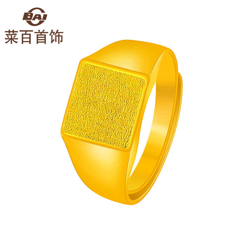 菜百首饰 黄金戒指 足金男士素面戒指 活圈 计价 hj 素面方戒 约7.16g