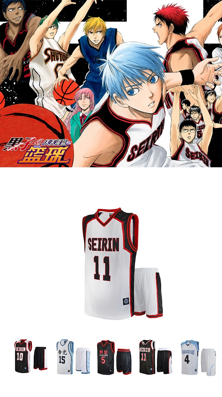 2016 sd黑子的篮球队服诚凛 桐皇 帝光 洛山高校11号黑子哲也篮球服