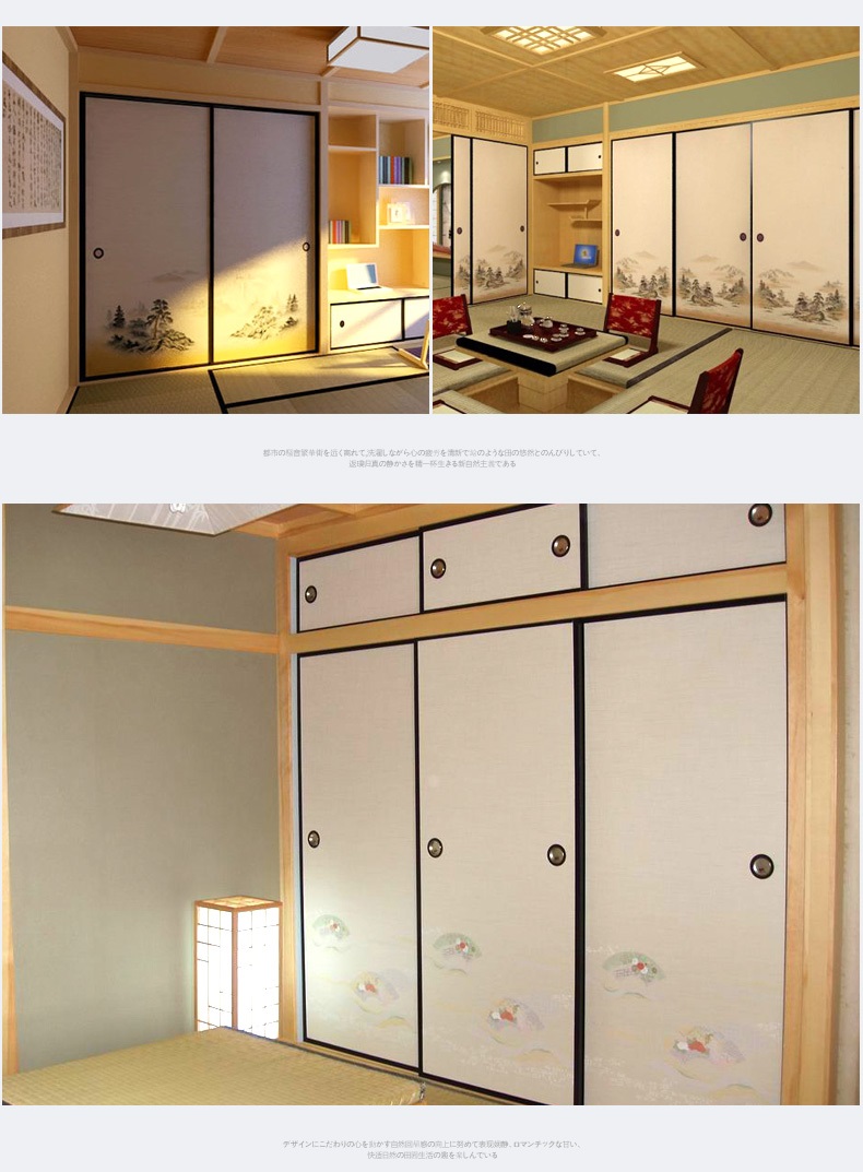 万家赫天地袋小门小福斯玛门日式和室榻榻米推拉门福