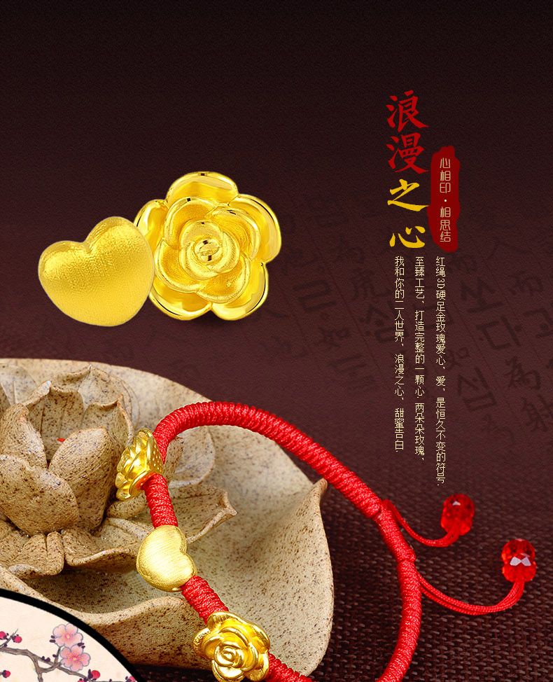 相思结黄金转运珠3d硬金玫瑰爱心足金转运珠黄金手链约31克31