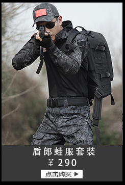 特种兵07式军用迷彩鞋作训鞋军迷透气网眼鞋