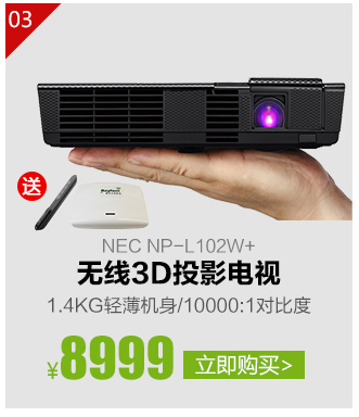 SONY VPL-CX239\/CX279 商务办公高清投影机