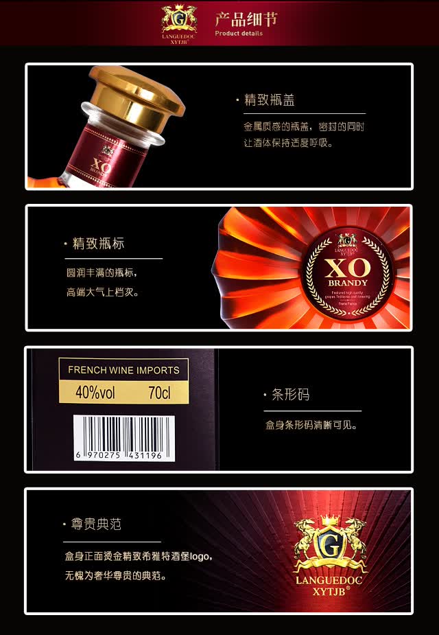 xo洋酒干邑白兰地法国进口希雅特酒堡40烈酒礼盒装700ml单支装