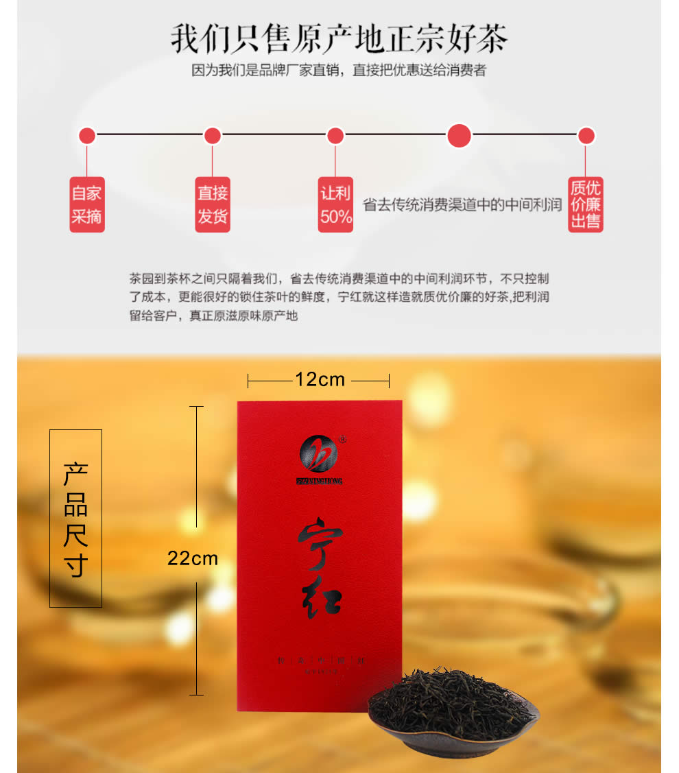 江西修水宁红工夫红茶 慧鉴中国红二级240克礼盒 120克*2盒 春茶明前