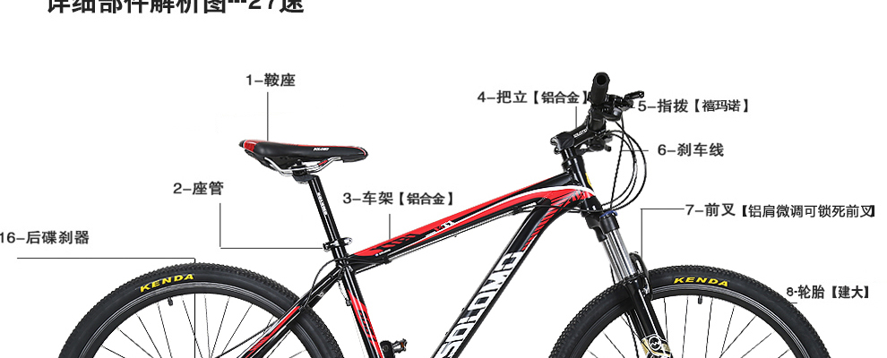 索罗门山地车自行车禧玛诺27速26寸变速山地自行车男双碟刹学生单车