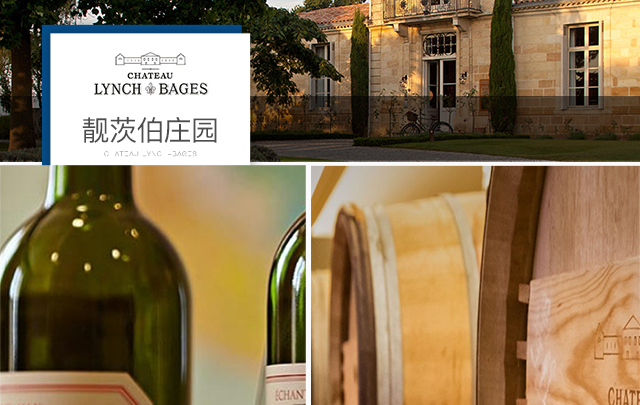 靓次伯靓茨伯酒庄lynchbages干红葡萄酒法国原瓶进口红酒750ml2013年