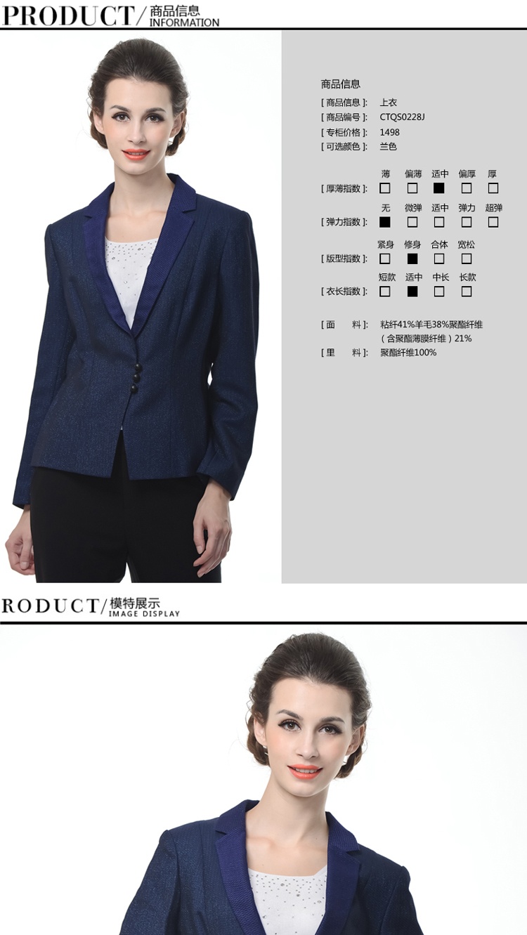 赛斯特女装 西服领修身毛呢上衣 S0228J 兰色 CXL(170/100)