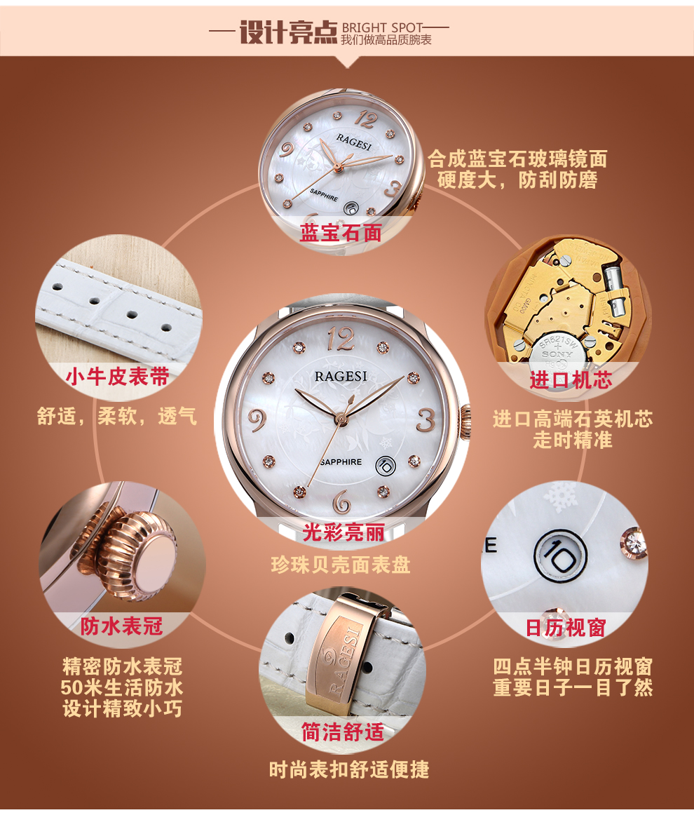 雷格诗ragesi手表女士手表真皮时尚夜光防水石英表经典百搭镶钻腕表