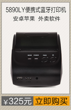 TEUMM) I9有线二维码扫描枪 电脑手机微信支