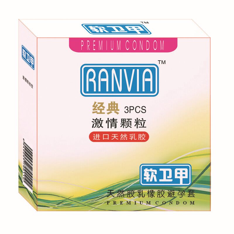 乐迷尔 软卫甲 3只 3只螺纹