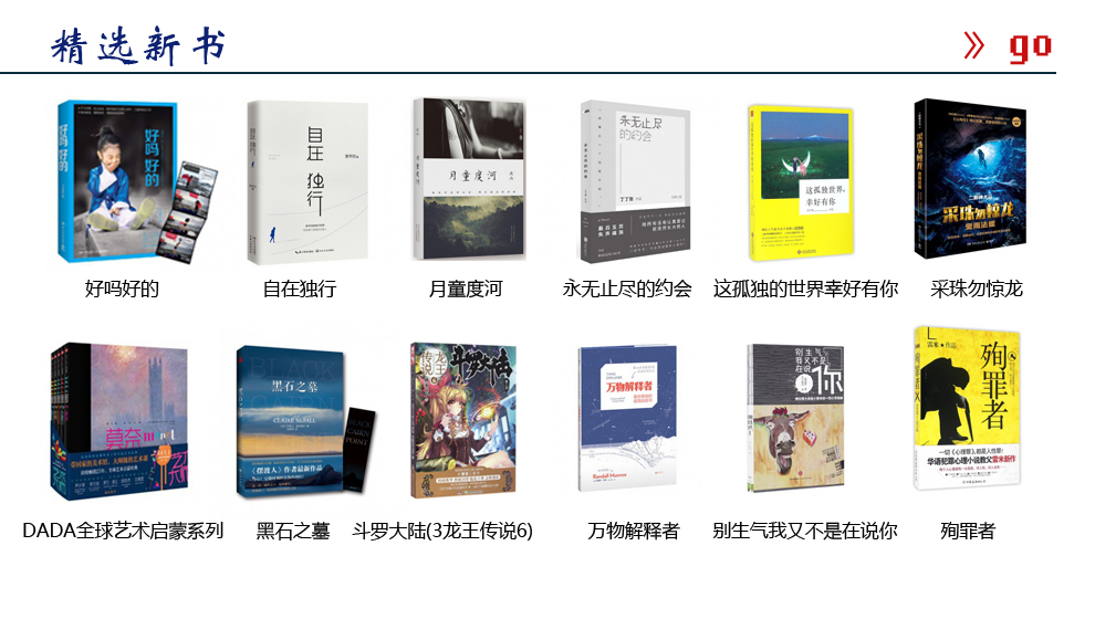 《从一万到一亿(证券期货之老鬼真言)》刘海亮