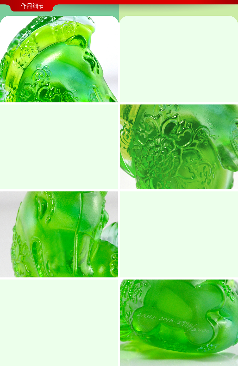 琉璃工房llgf-生肖摆件---十二花灿灿系列--马生肖---开怀好神气 春绿