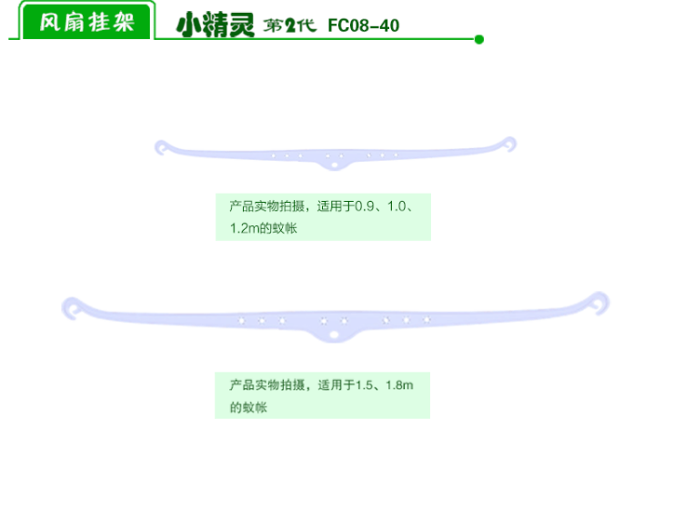 含羞精灵 蚊帐专用配件挂架   适用蒙古包 方顶宫廷 活面曲面蚊帐 花仙谷标配挂架