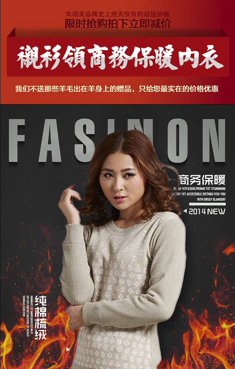 太湖美保暖内衣新款双层保暖内衣套装 加绒加厚舒适提花居家服 浅黄色