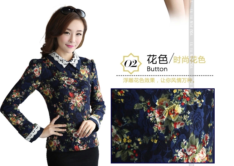 
                                        汐雅丽2017秋季女装韩版气质上衣蕾丝打底衫娃娃领印花加绒加厚小衫6229 蓝底花 XXL                