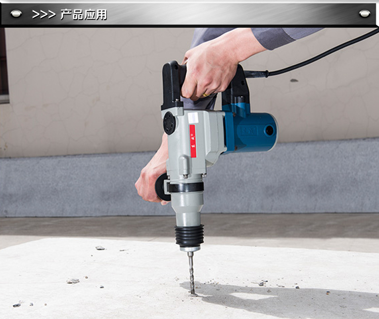 东成电锤z1c-ff-26单用电锤混凝土打孔钻墙电动工具 套餐一【图片