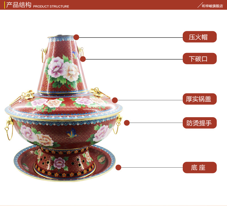 昕梓峻景泰蓝铜锅电紫铜铜火锅牛蛙锅纯铜特厚老式火锅老北京铜锅鸳鸯