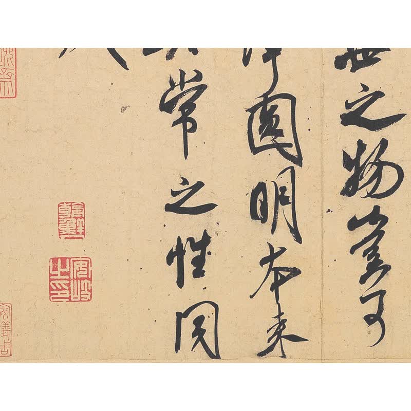 姿翰超高清微喷装饰画宋代宋四家米芾紫金研帖行书法帖纸本新店特价36