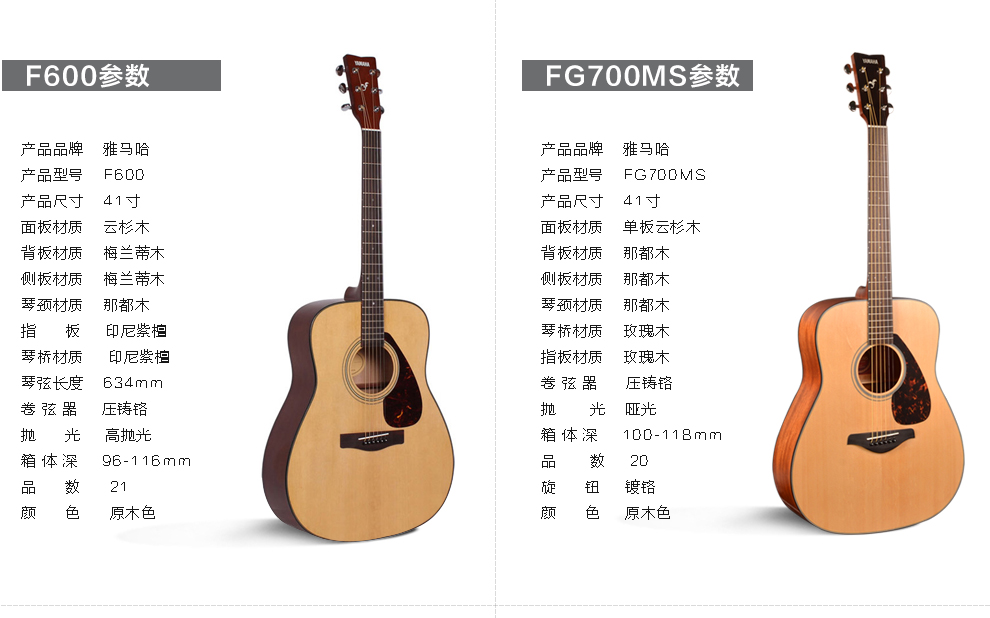 雅马哈吉他f310民谣初学者新手入门41英寸f600电箱学生女男木吉他f310