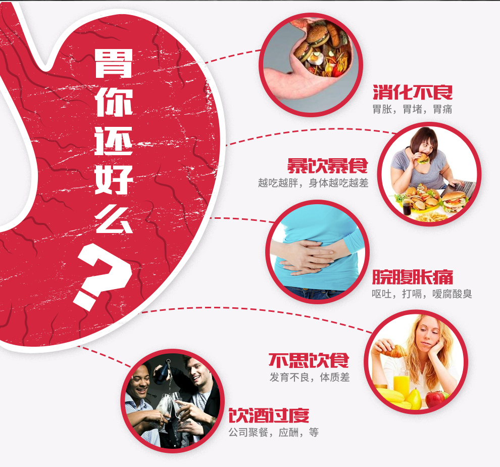 日本本土版 太田胃散 养胃健胃 居家常备 肠胃药