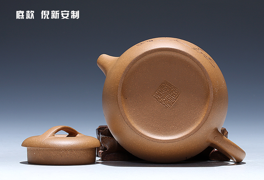 倪新安 高级工艺师 段泥【弥勒】宜兴紫砂壶茶壶