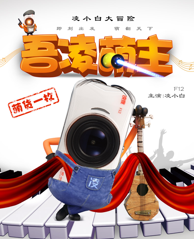 凌度f12行车记录仪安霸a12高清广角夜视芯片 官方标配