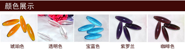 
                                        漫倾（MQ）扭转乾坤 珠帘水晶帘子水晶门帘珠帘水晶珠帘隔断葫芦珠帘成品门帘窗帘帘子隔断 20条S型套餐短0.4米长0.6米                
