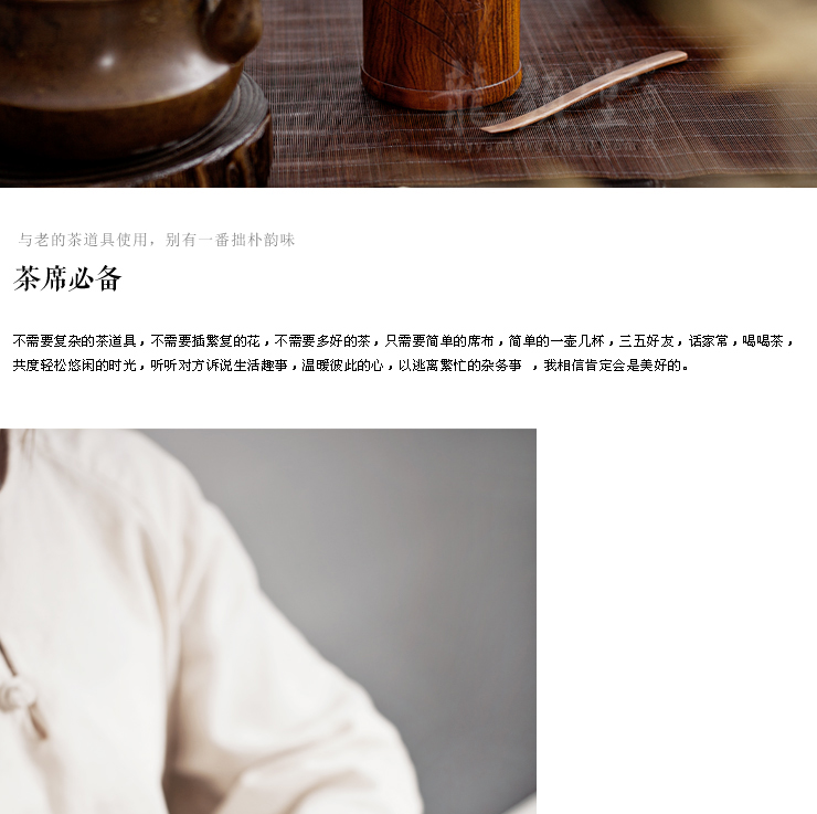 龙颜堂《雕兰》红酸枝木茶叶罐 手工雕刻实木密封茶仓存茶醒茶罐