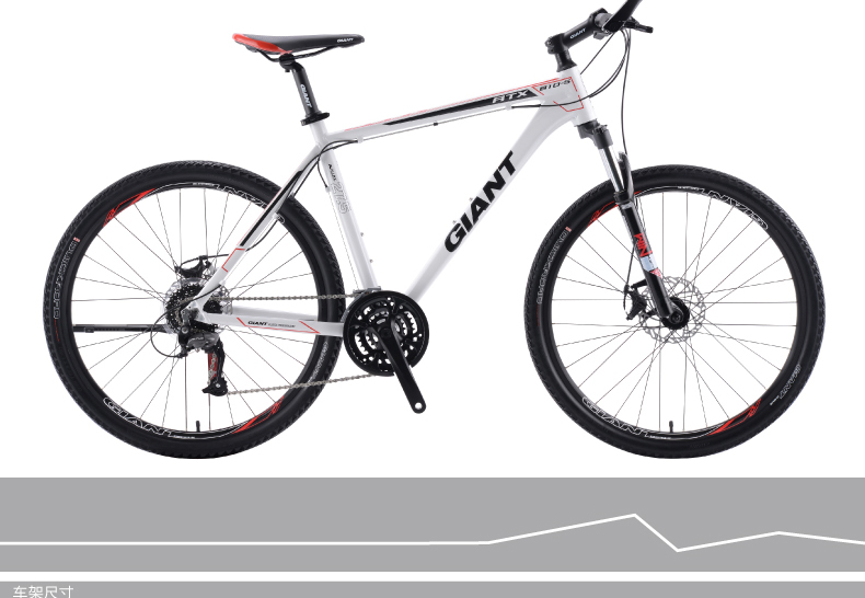 giant捷安特atx810s275轮径27速避震山地车白色m