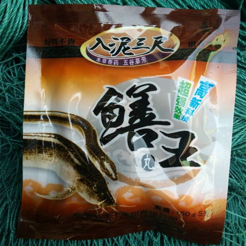 鳝王 迷鳝药袋 入泥三尺 新网中王 龙虾黄鳝药丸 鳝王一包150克