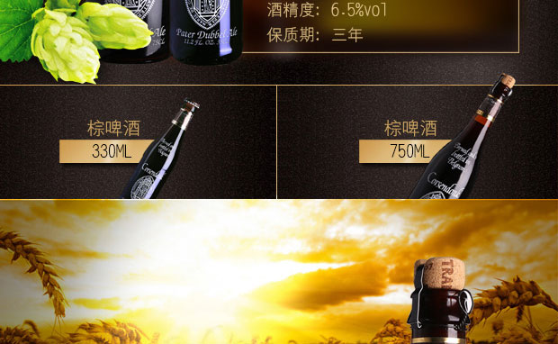 科胜道(corsendonk)精酿啤酒 进口啤酒 比利时啤酒 棕啤酒 整箱750ml*