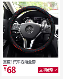 众卡(zoncar)新款汽车后备箱垫子 后背箱行李厢