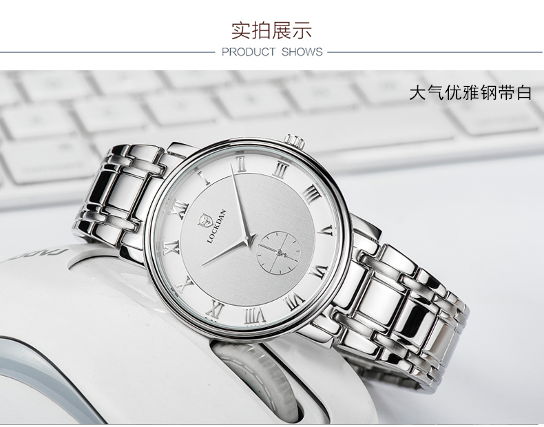 劳卡丹(lockdan)手表男表超薄时尚男表休闲钢带情侣表 细钢带黑面