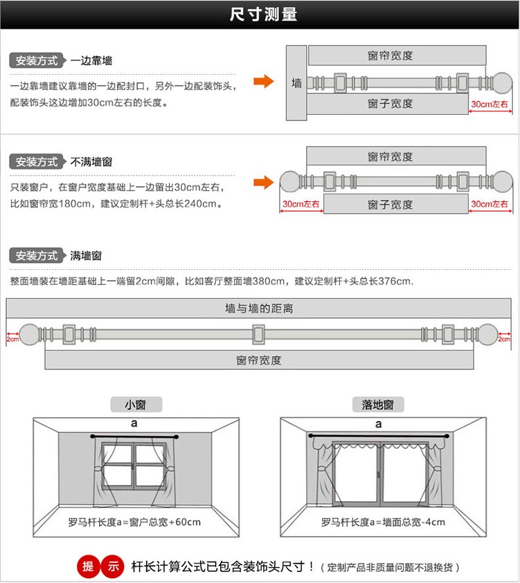 加厚静音8棱窗帘杆罗马杆顶装侧装穿帘杆窗帘架单杆双杆 金黄色abs头
