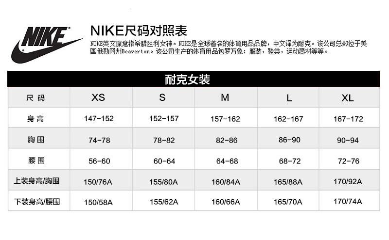 nike耐克t恤女短袖时尚潮流2016夏运动休闲圆领透气上衣 779127