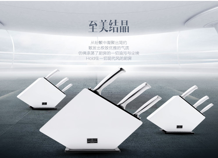 法国赛巴迪 刀具套装4件套斩切刀多用刀果皮刀刀架厨房四件菜刀组合