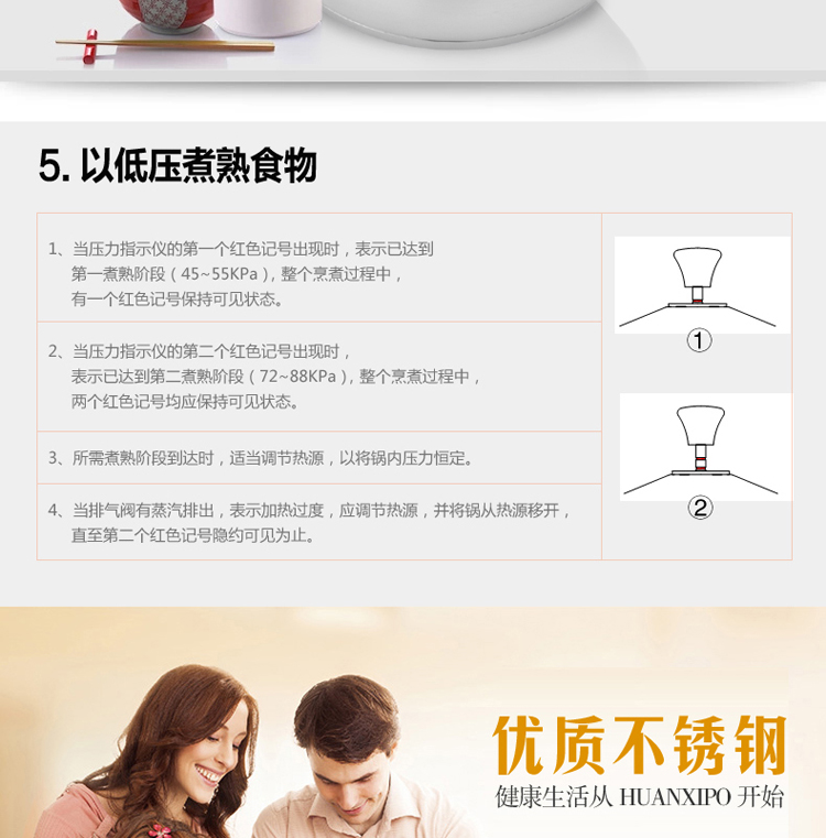 
                                        HUANXIPO 德国加厚食品级304不锈钢压力锅22cm加深高压锅6L复底电磁炉通用 6升压力锅                